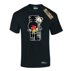 Ανδρικό μπλουζάκι t-shirt  βαμβακερό Takeposition Kung Fu, Μαύρο, 320-1500