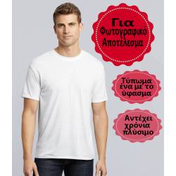 Σχεδιάστε με δικό σας σχέδιο T-shirt Ενηλίκων Λευκό για Τύπωμα με Φωτογραφικό αποτέλεσμα , 905-0001