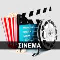 C4. Σινεμά Ταινίες, παιδικά μακρυμάνικα λεπτά μπλουζάκια