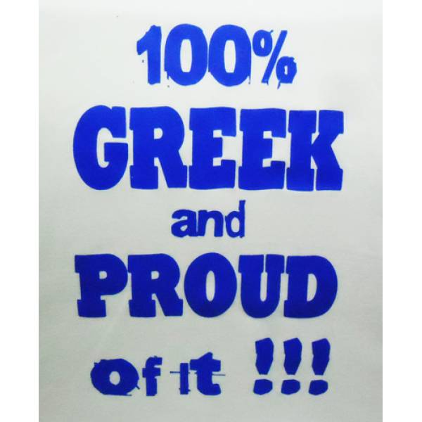 Παιδική μπλούζα μακρυμάνικη λεπτή, Takeposition, Greek Proud, 802-5013 