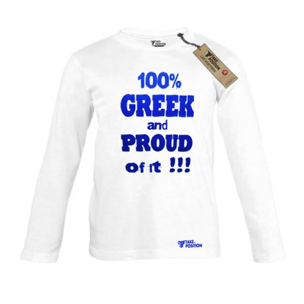 Παιδική μπλούζα μακρυμάνικη λεπτή, Takeposition, Greek Proud, 802-5013 